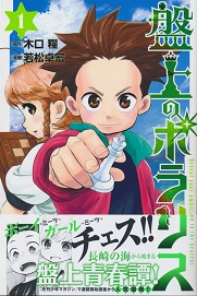 �Տ�̃|�����X�@1