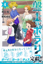 �Տ�̃|�����X�@3