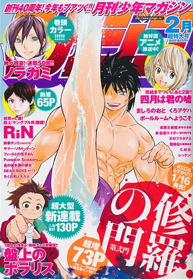 �w�������N�}�K�W���x2015�N2����