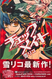 �`�F�b�N���C�g