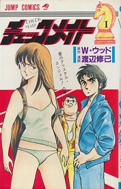 �`�F�b�N���C�g�@1