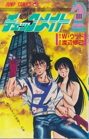 �`�F�b�N���C�g�@3