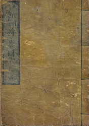 �ܑ�ڑ勴�@�j���������@��