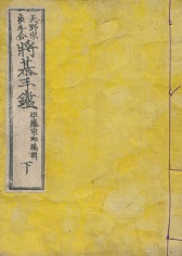 ������Ӂ@��