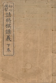 ���S�ՏK�l�����u�`�@����