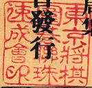 �l�������ǖ��W�@���@���̉����ǏW