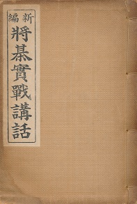 �V�қ������D�u�b