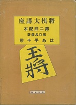 ������u���@��܊��@�͂ߎ���