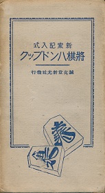 �V�ċL�����@�����n���h�u�b�N