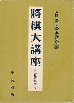 ������u���@�攪���@���D��U(��)