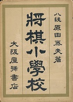 �������{�Z