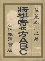 �����񂹕�ABC