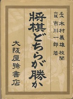 �����ǂ��炪����