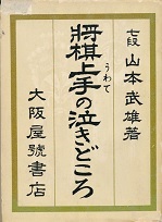 �������̋����ǂ���