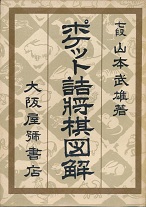 �|�P�b�g�l�����}��