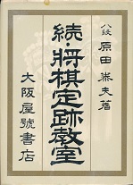 ���E������Ջ���