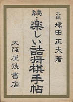 ���E�y�����l�����蒟