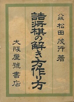 �l�����̉���������