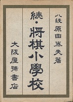 ���E�������{�Z