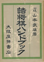 �l�����n���h�u�b�N