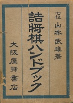 �l�����n���h�u�b�N