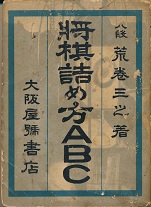 �����l�ߕ�ABC