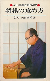 �����̍U�ߕ�