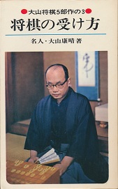 �����@�����̎󂯕�