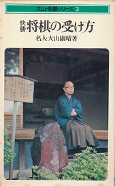 �����@�����̎󂯕�