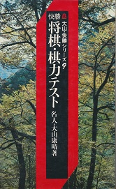 �����@�����E���̓e�X�g