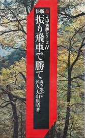 �����@�U���Ԃŏ���