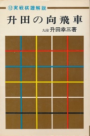 ���c�̌����