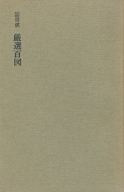 �l�����@���I�S�}