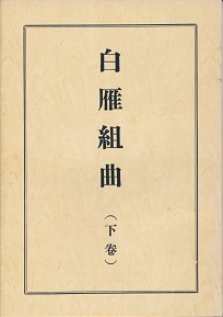 ����g��(����)