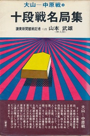 �\�i�햼�ǏW�i3�j