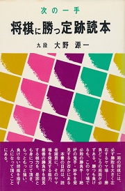 �����ɏ���Փǖ{