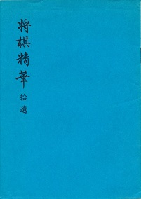 �������؏E��