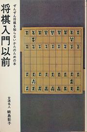 ��������ȑO