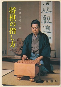 �����̎w����