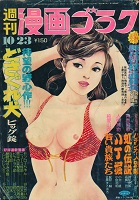 �T������S���N�@���a50�N10��23����