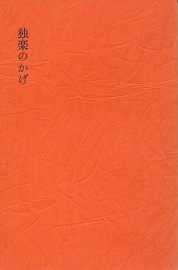 �Ɗy�̂���