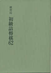 ���K�ǁ@�����l����62