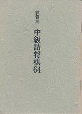 ���K�ǁ@�����l����64