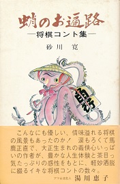 ���̂��՘H