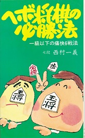 �ւڏ����̕K���@