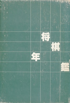 ���a57�N�Ł@�����N��