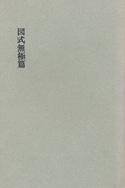 �}�����ɕ�