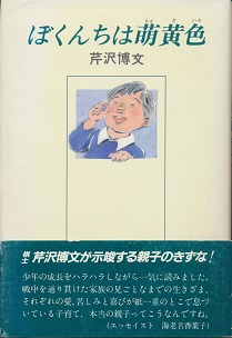 �ڂ��񂿂͖G���F