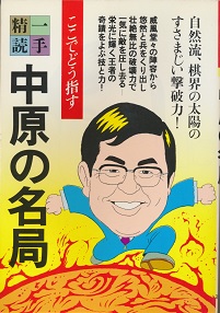 �����̖��ǁ@��萸�ǁE���㏫��7