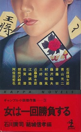 ���͈�񏟕�����